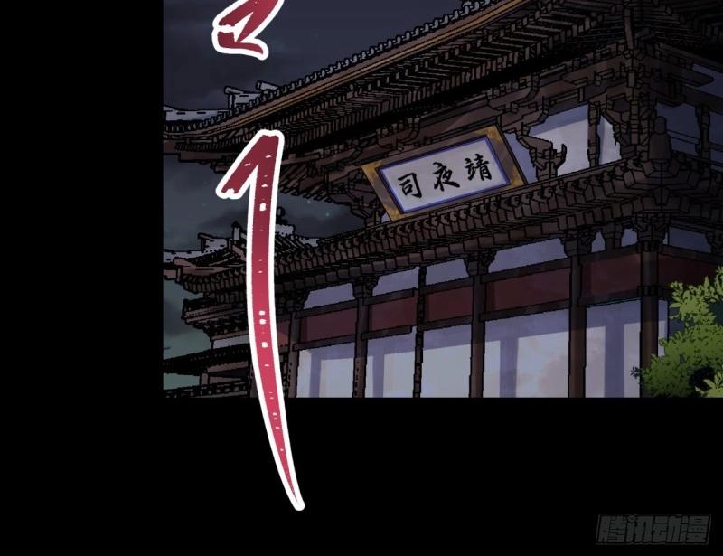 第64话 第62话 过关51