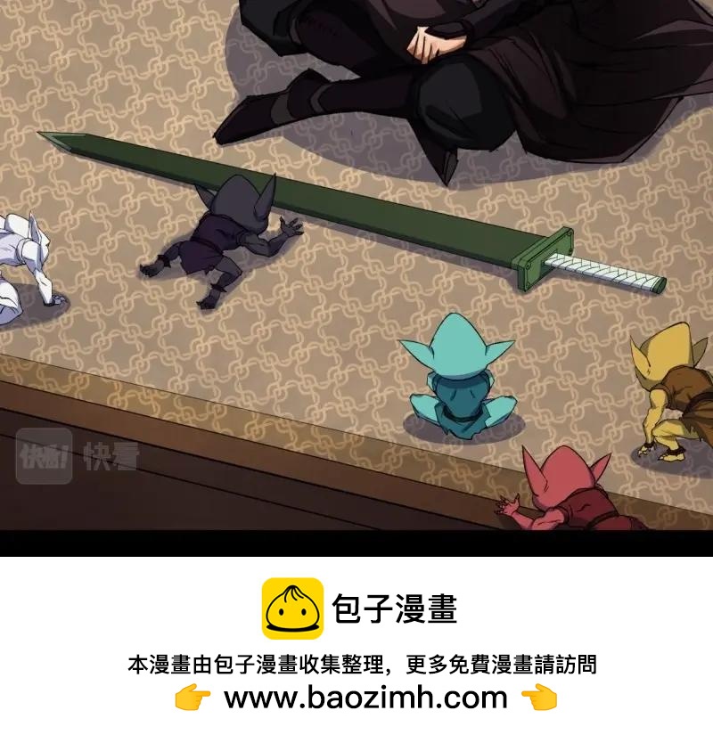 第64话 第62话 过关53