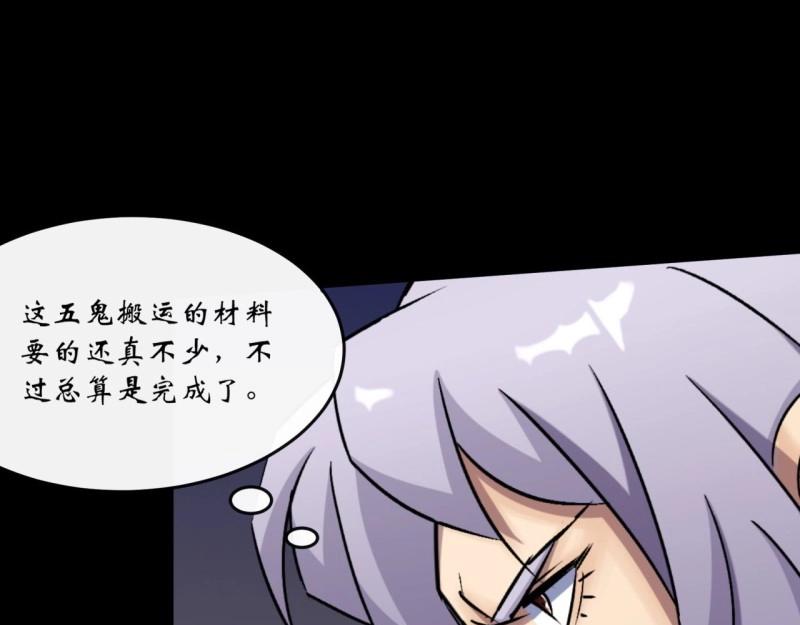 第64话 第62话 过关55