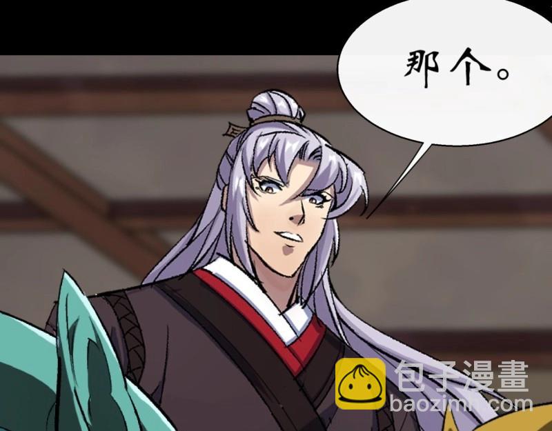 第64话 第62话 过关57