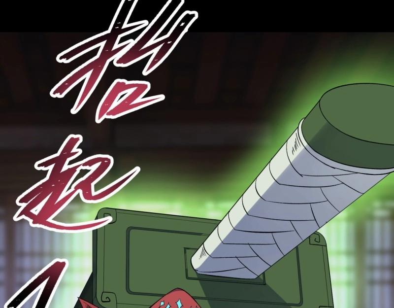 第64话 第62话 过关59