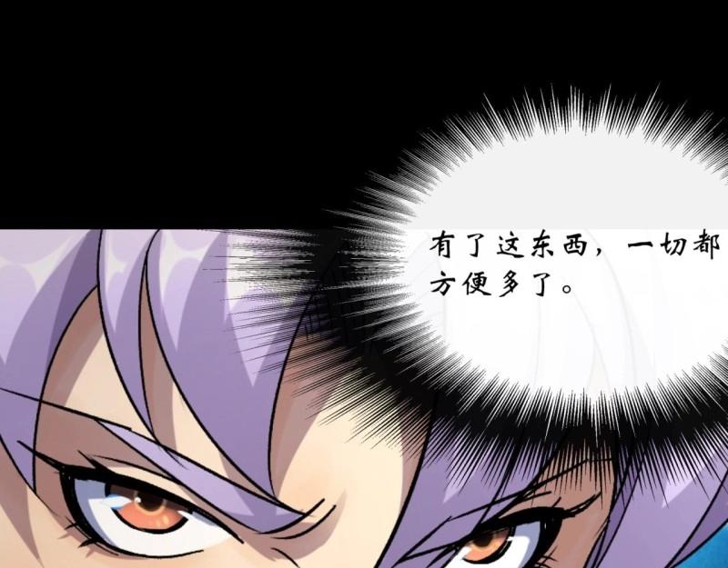 第64话 第62话 过关69