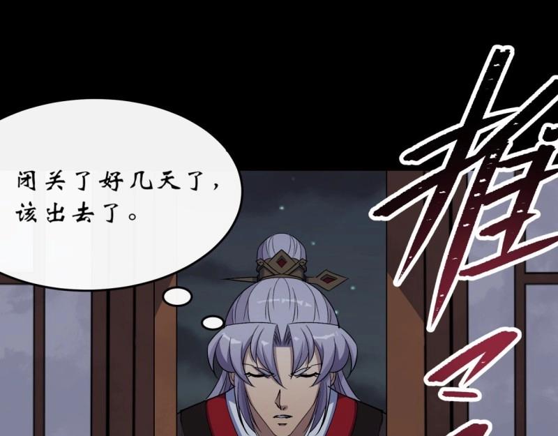 第64话 第62话 过关71