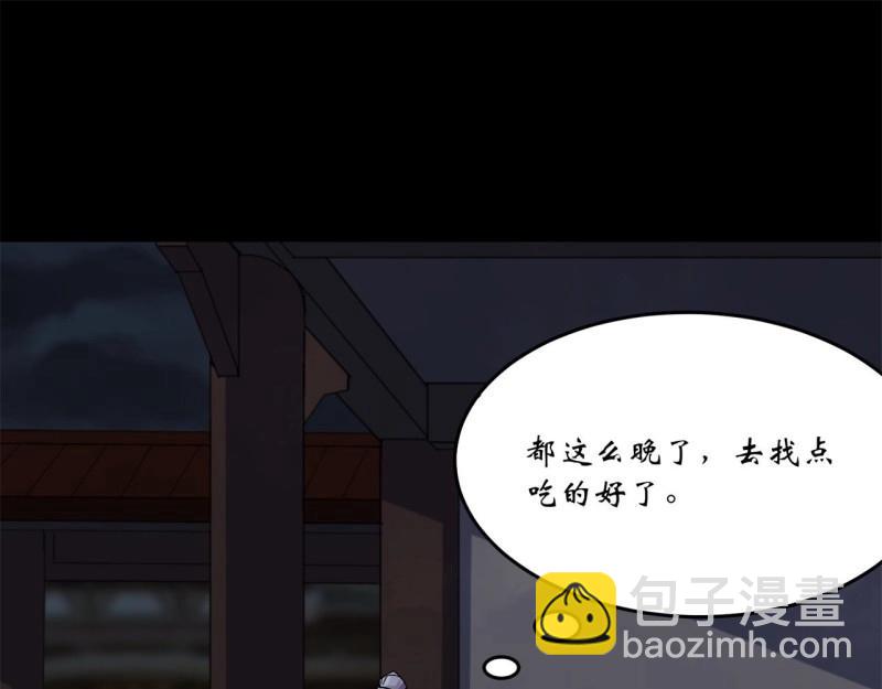 第64话 第62话 过关74