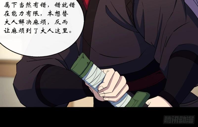 第64话 第62话 过关8
