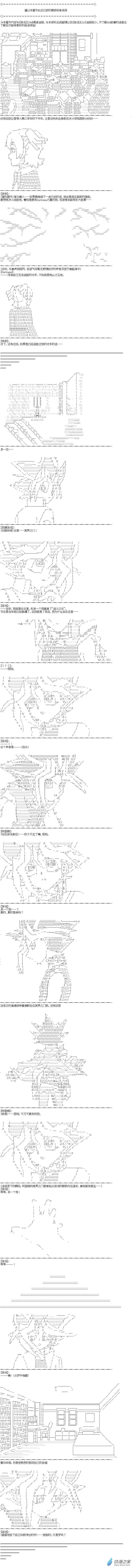 番外60