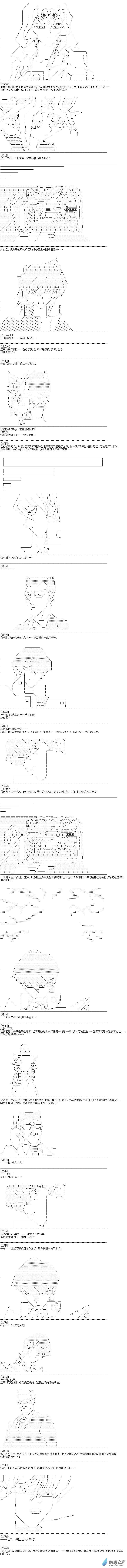 番外62