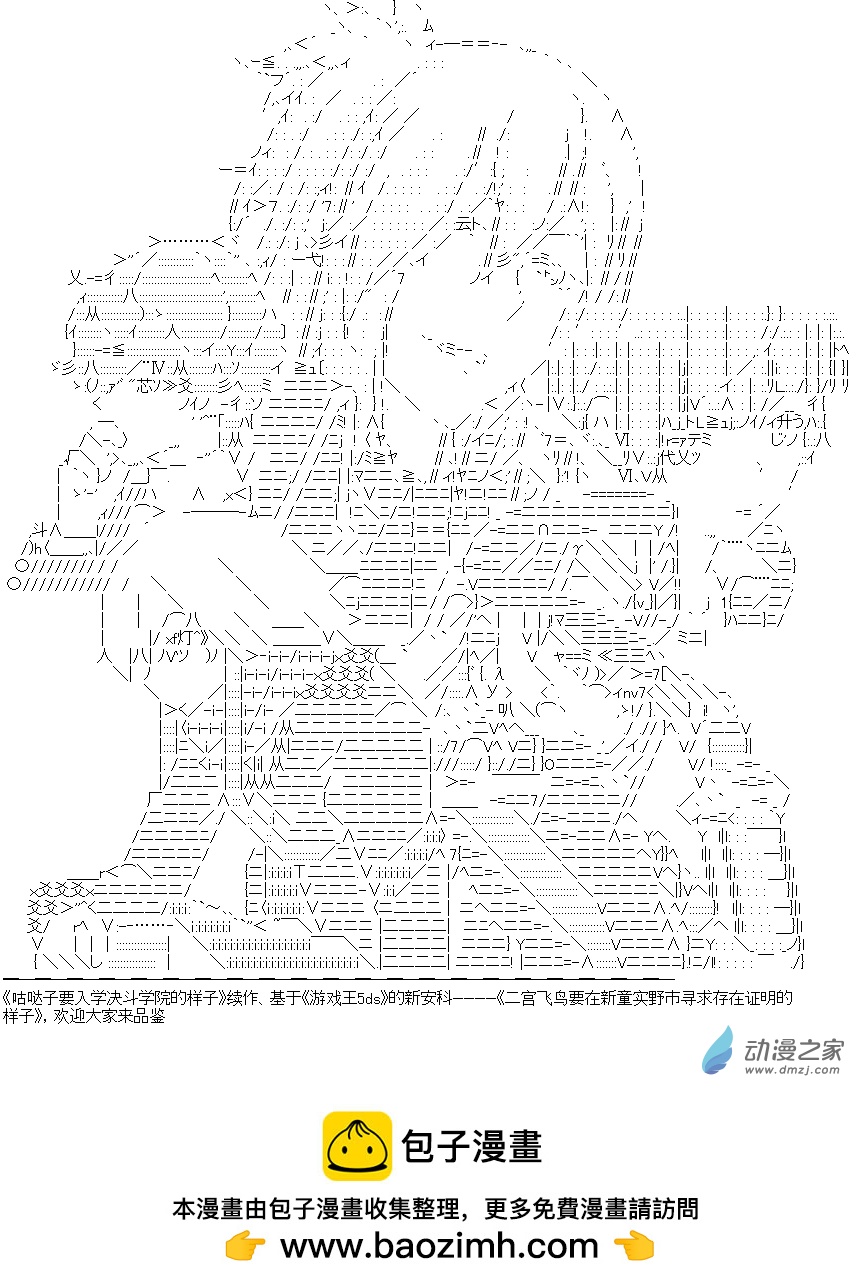 番外625