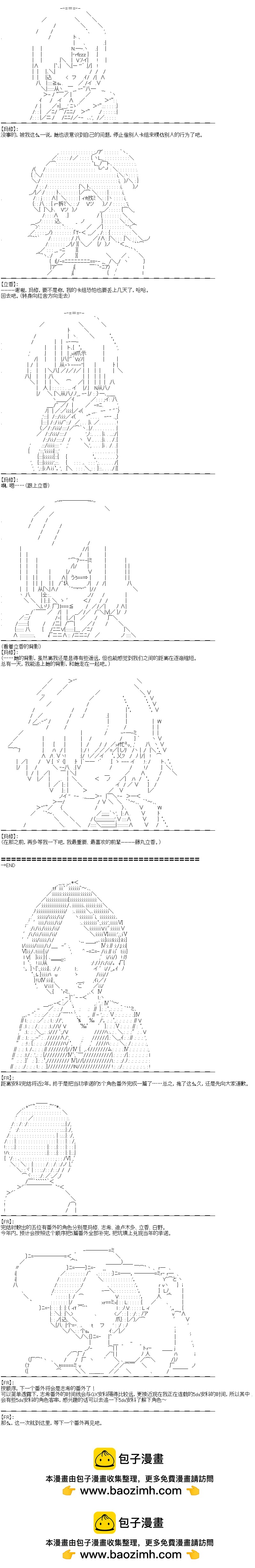 番外712