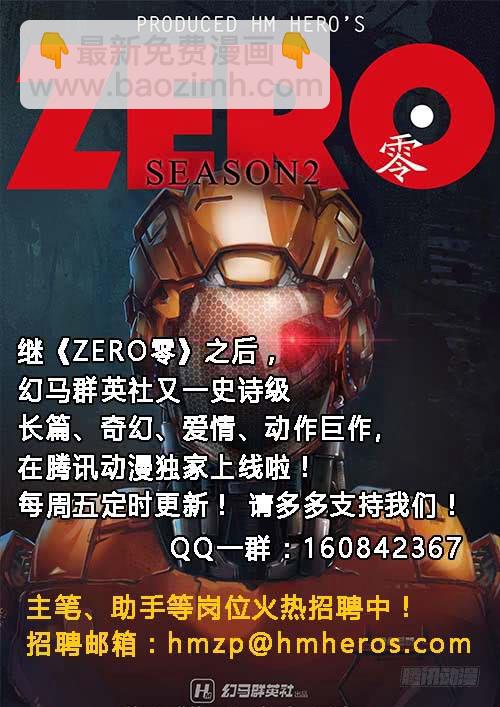 第三话11