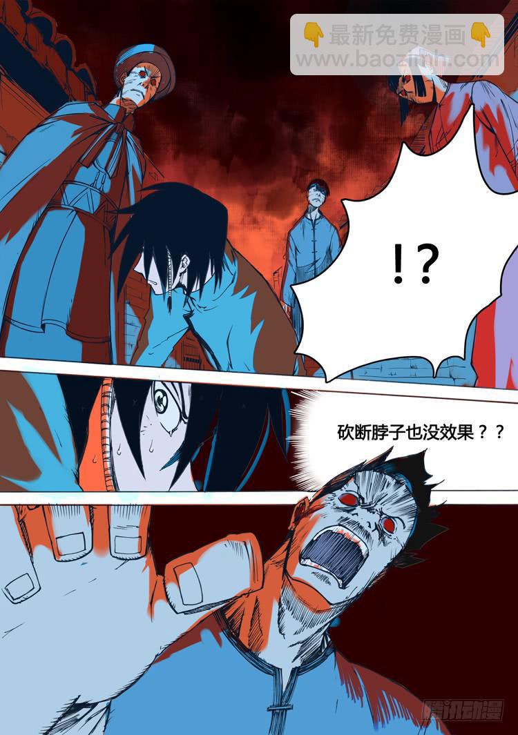 第三话6
