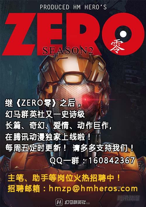 第四话11