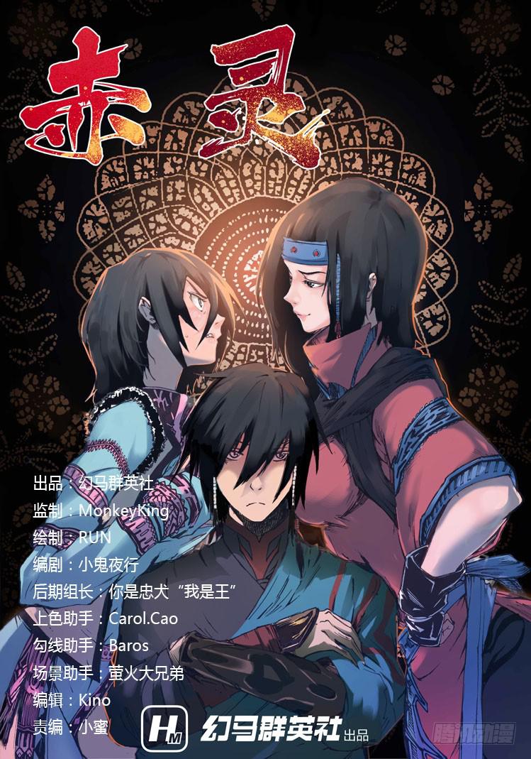 第五话0