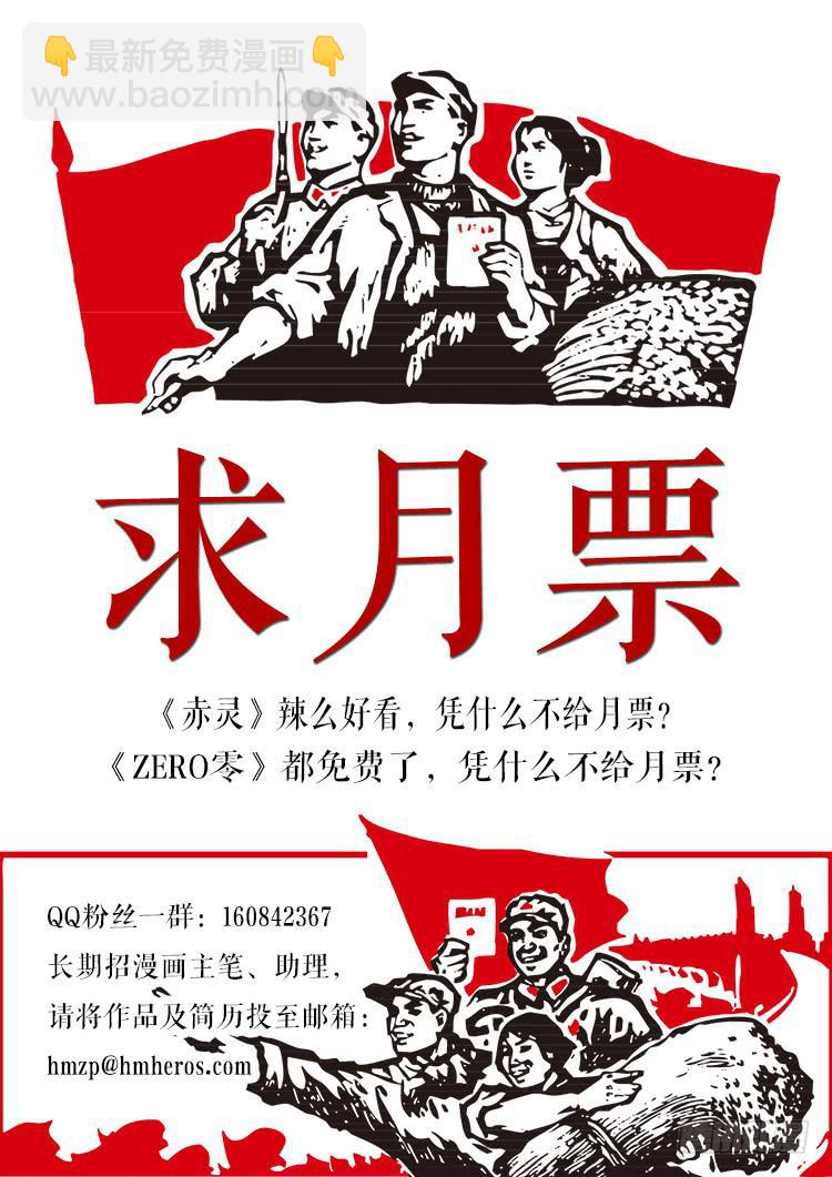 第五话11