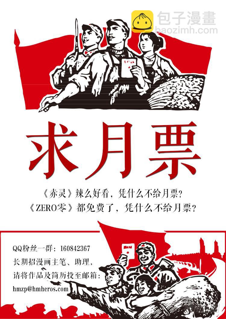 第九话11