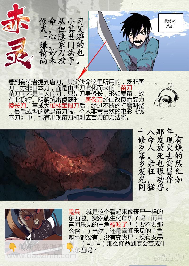 第十九话11