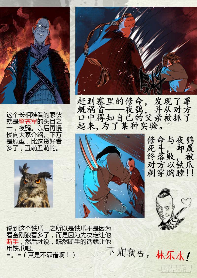 第十九话12