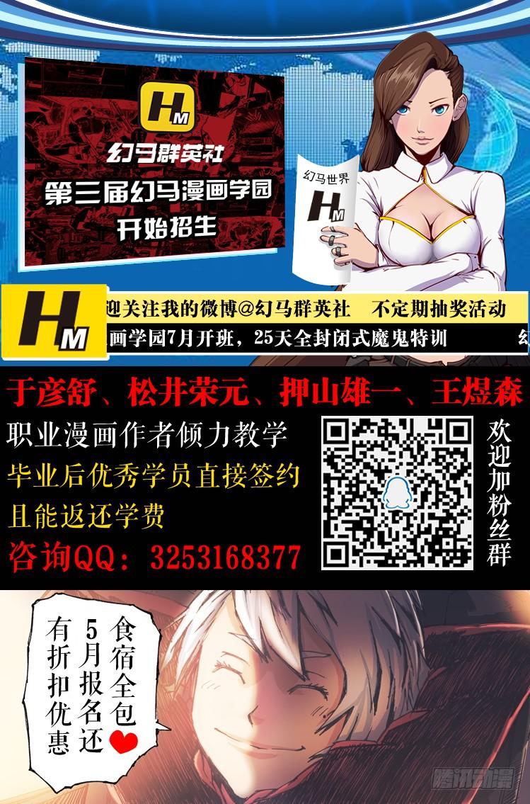 第二十六话 乐水12