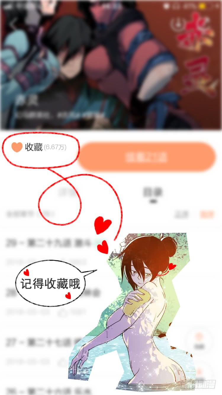 第三十话 激斗（2）11