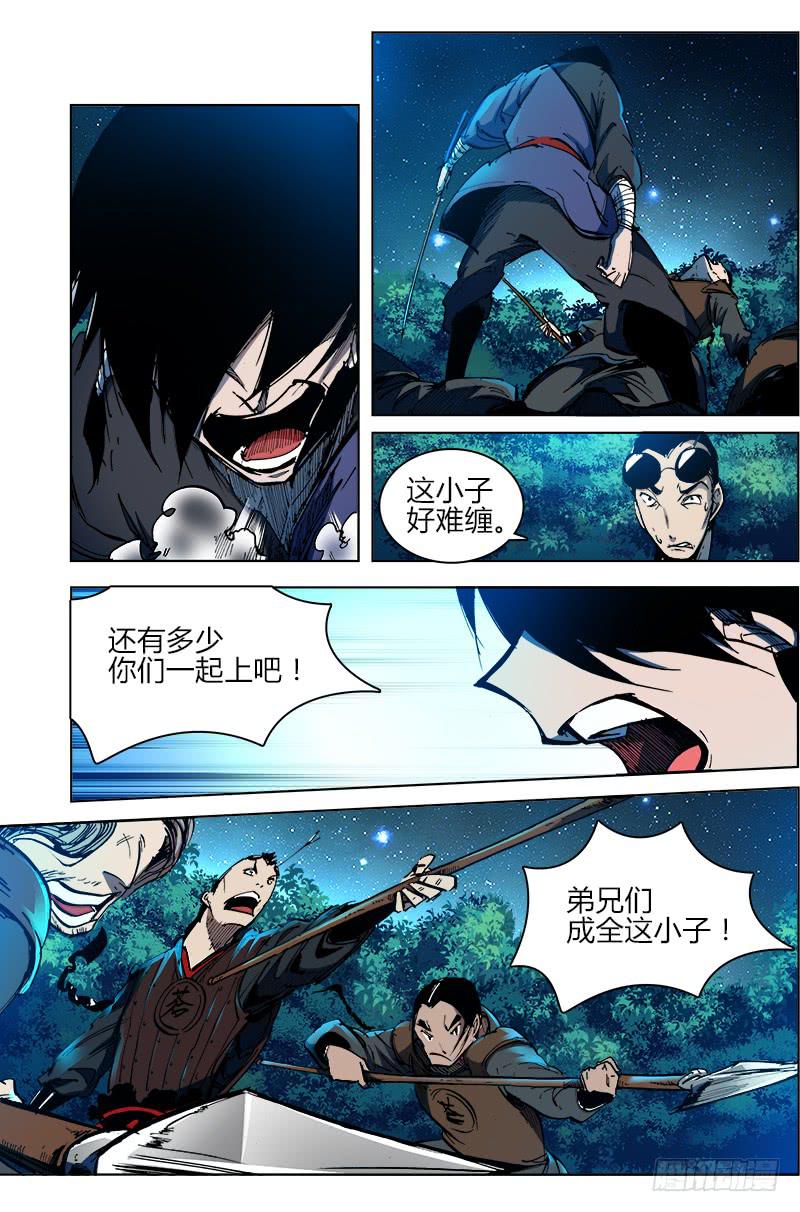 第三十话 激斗（2）4