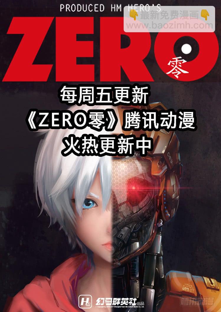 第三十四话 鹅！12