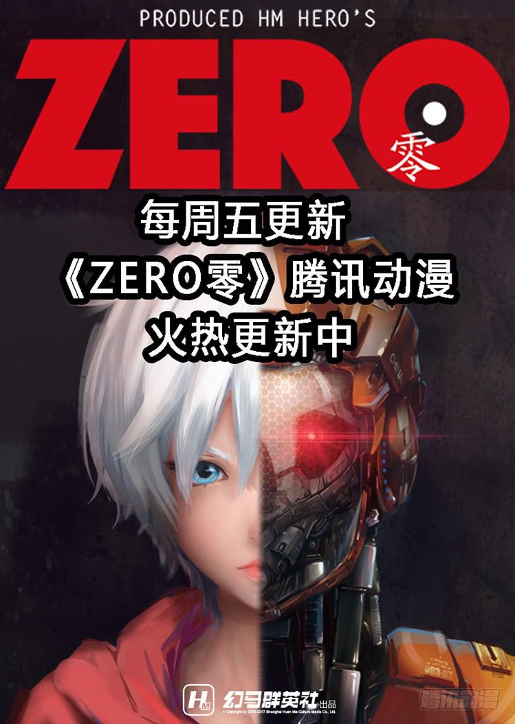 第三十五话 鬼兵16