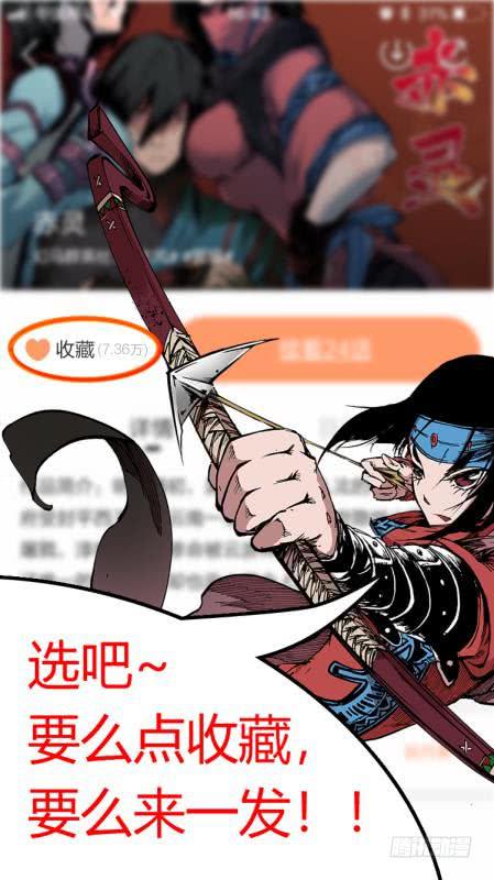 第三十七话 武器12