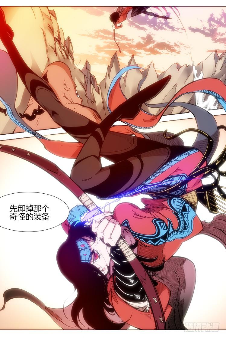 第三十七话 武器5