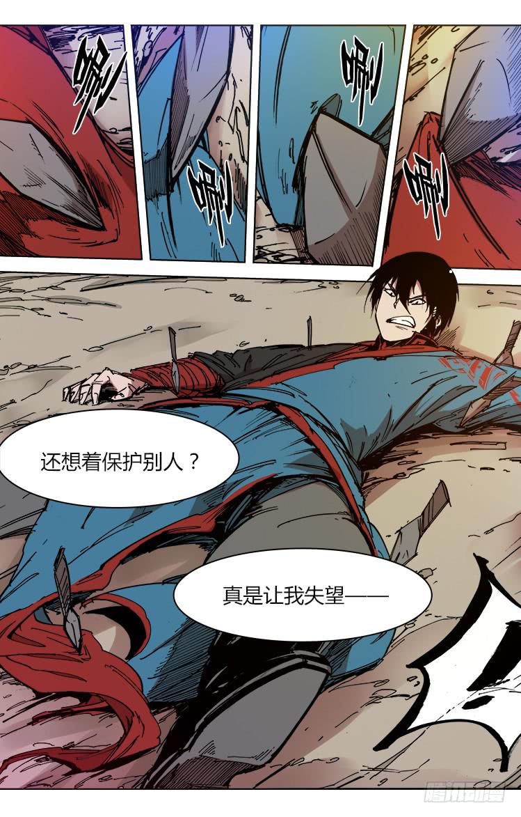 第四十五话 大𫛭（2）2