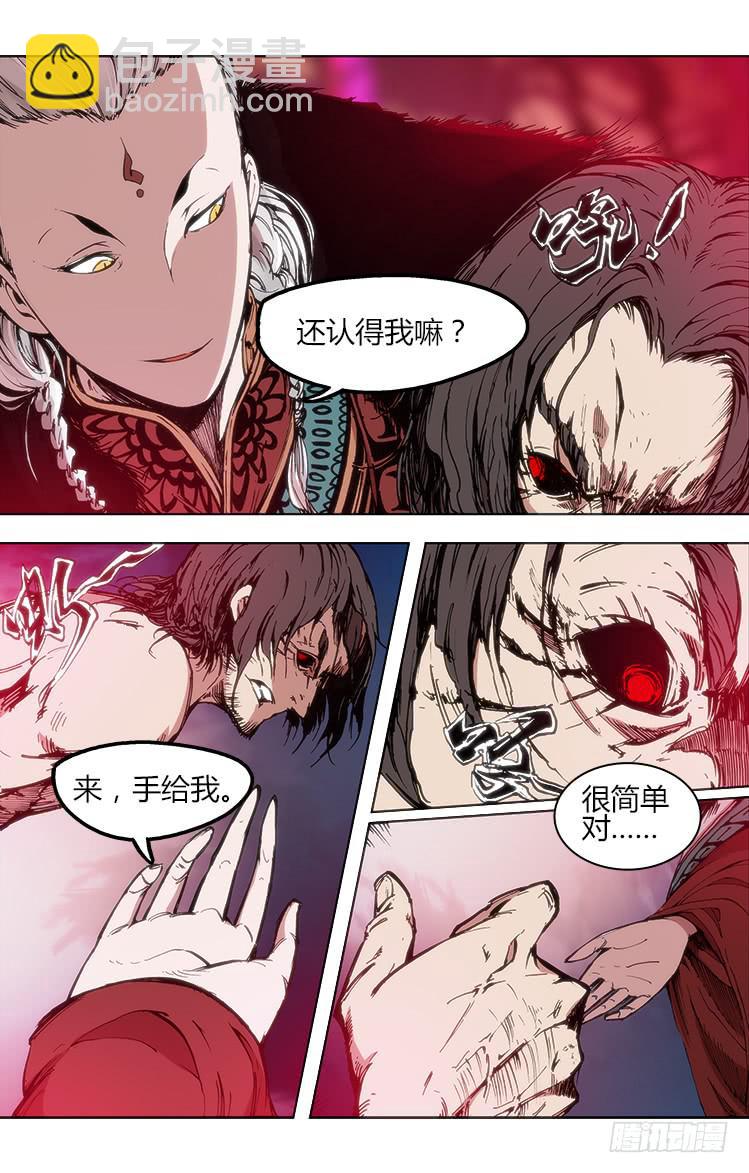 第四十八话 汯（2）6