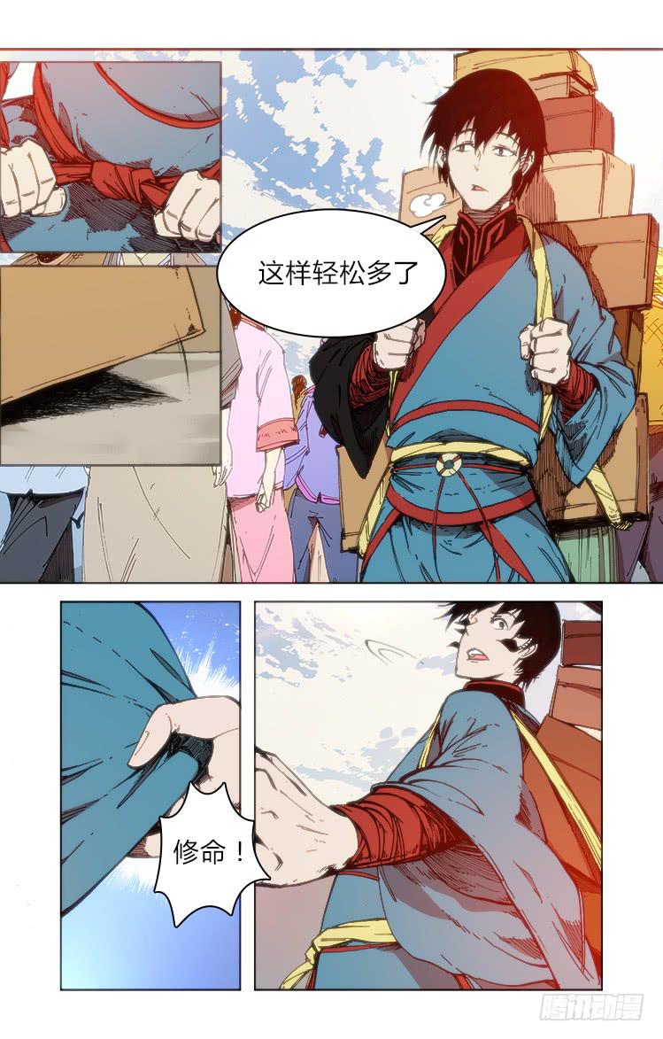 第五十五话 前夕1