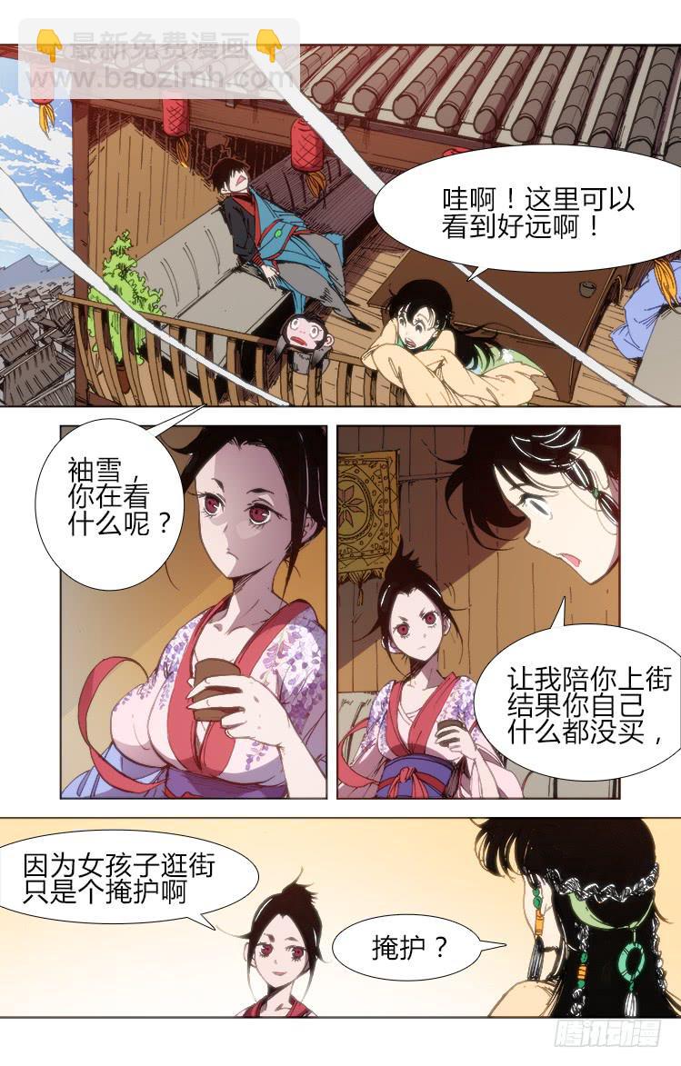第五十五话 前夕4
