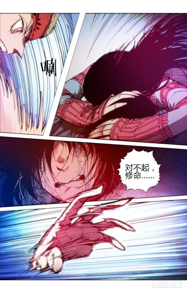 第六十八话 找死！12