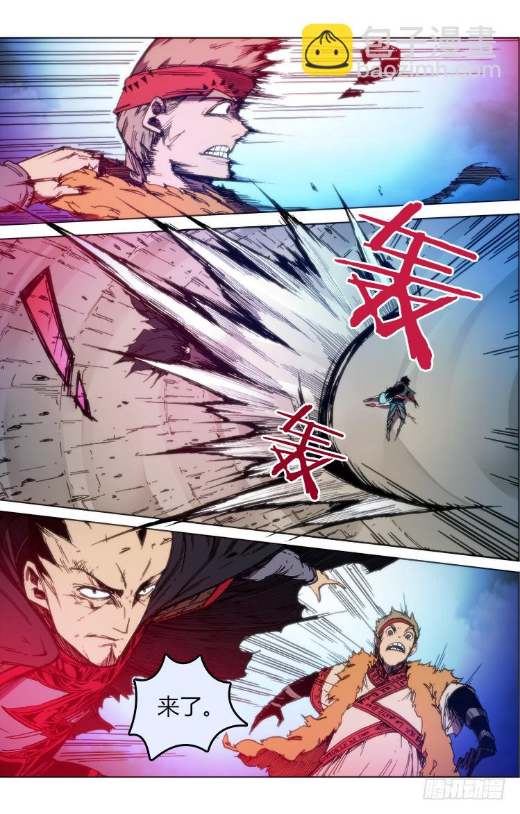 第六十八话 找死！13