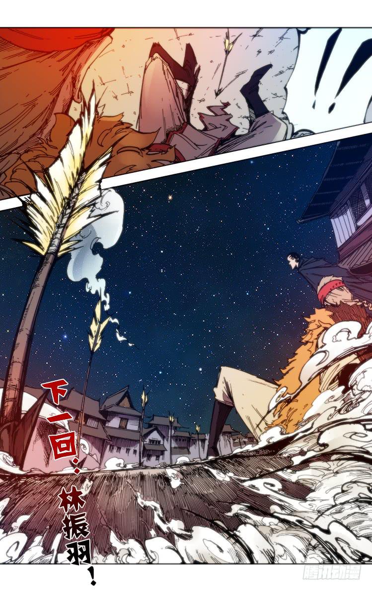 第六十八话 找死！14