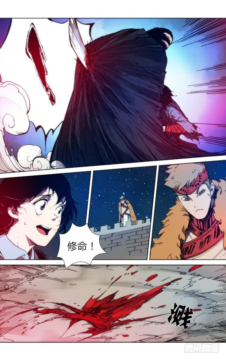 第六十八话 找死！3