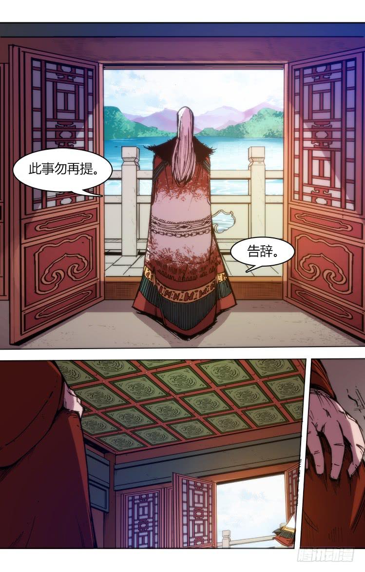 第七十九话 南阳药庐（4）12