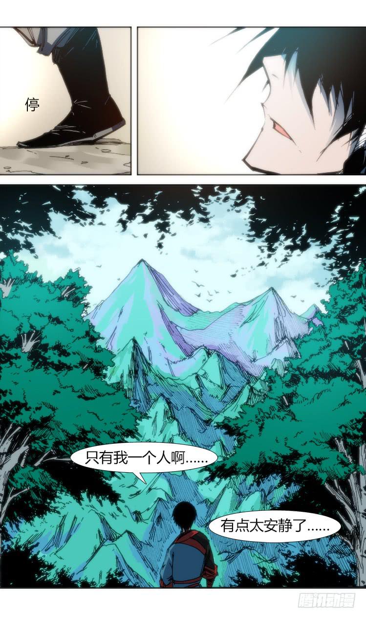 第八十四话 南阳药庐（9）11