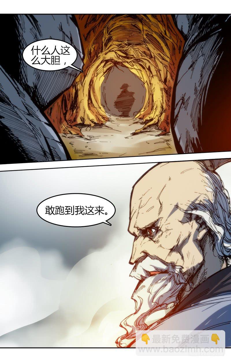 第八十五话 楚云篇（1）13