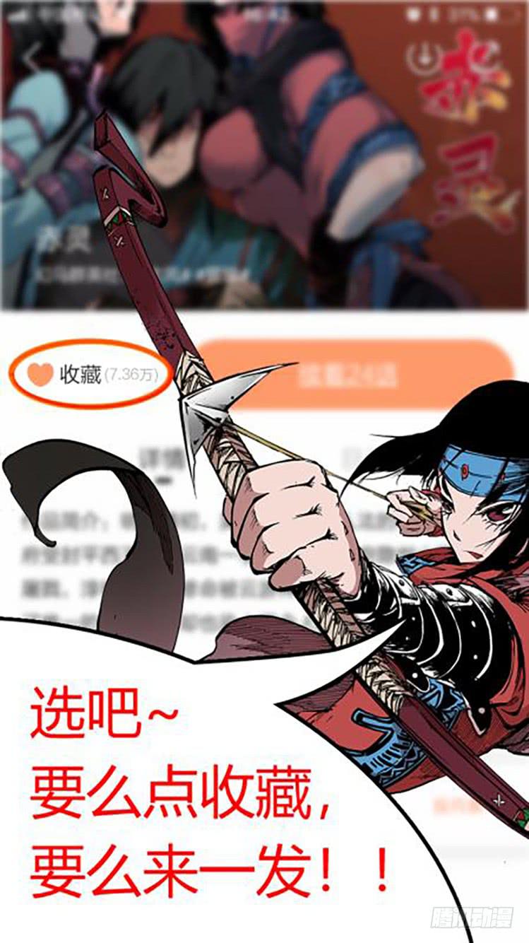 第八十五话 楚云篇（1）14