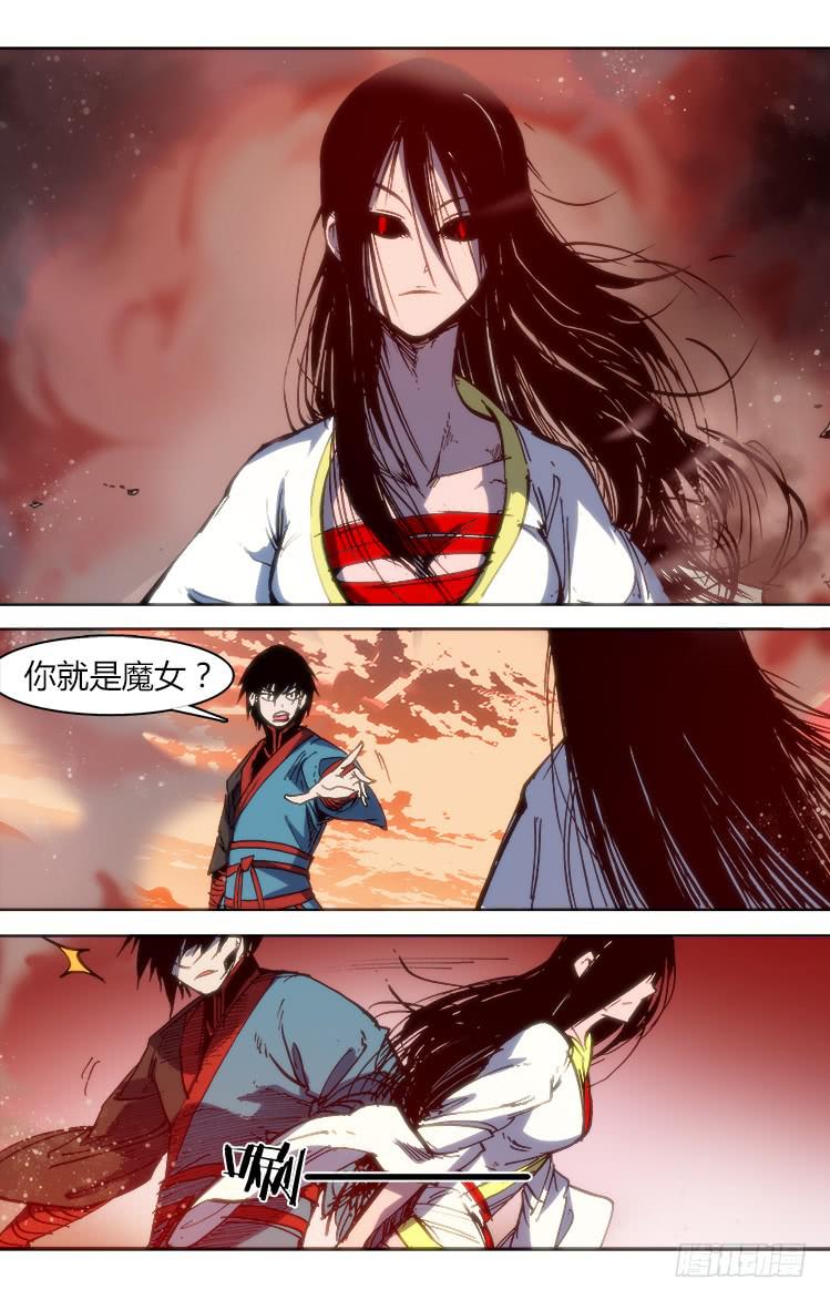 第八十八话 楚云篇（4）0