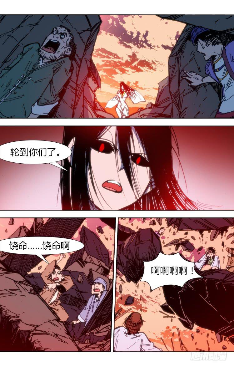 第八十八话 楚云篇（4）12