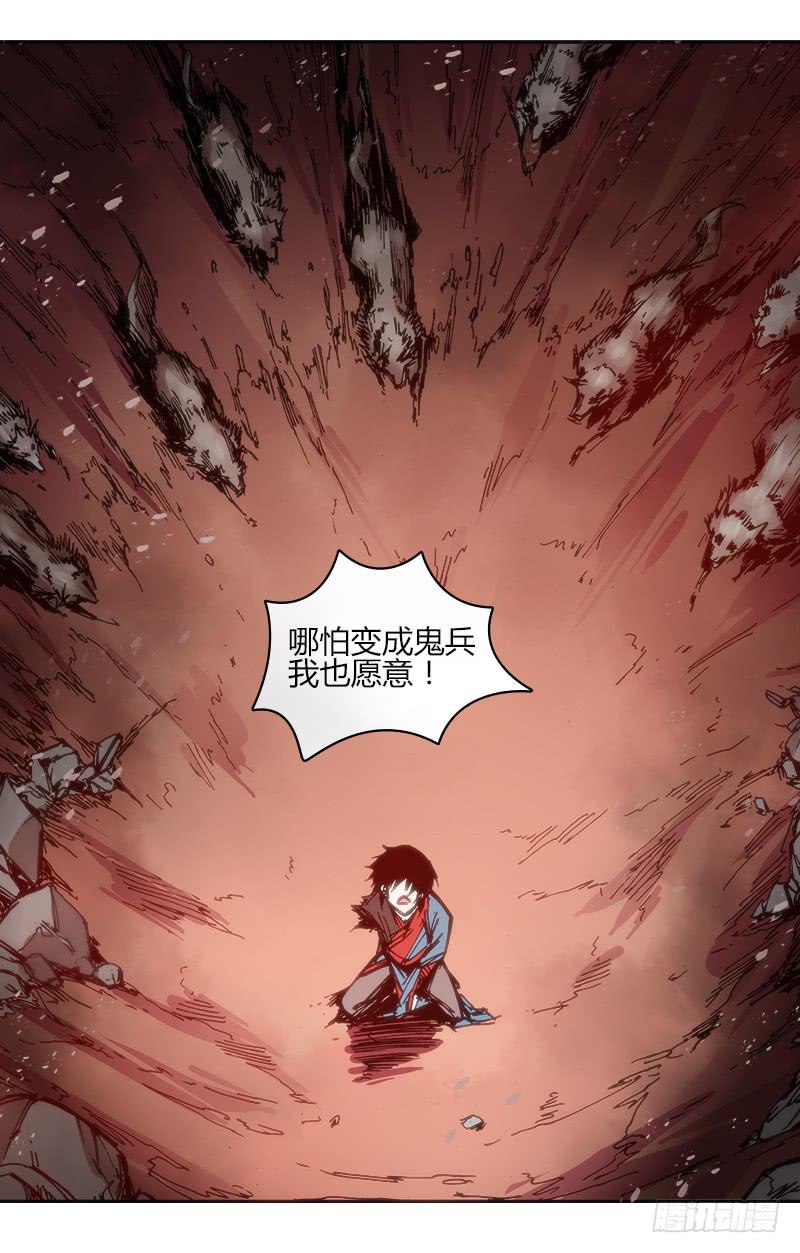 第九十话 楚云篇（6）5