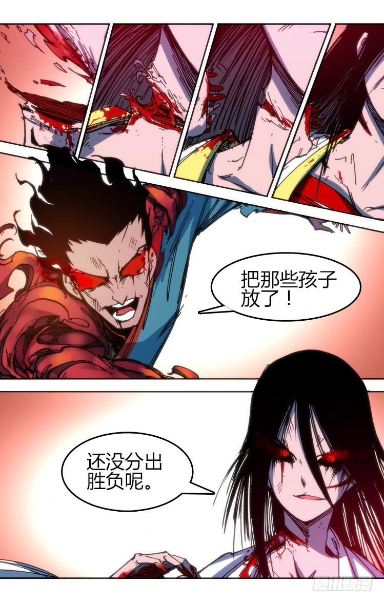 第九十二话 楚云篇(8)8