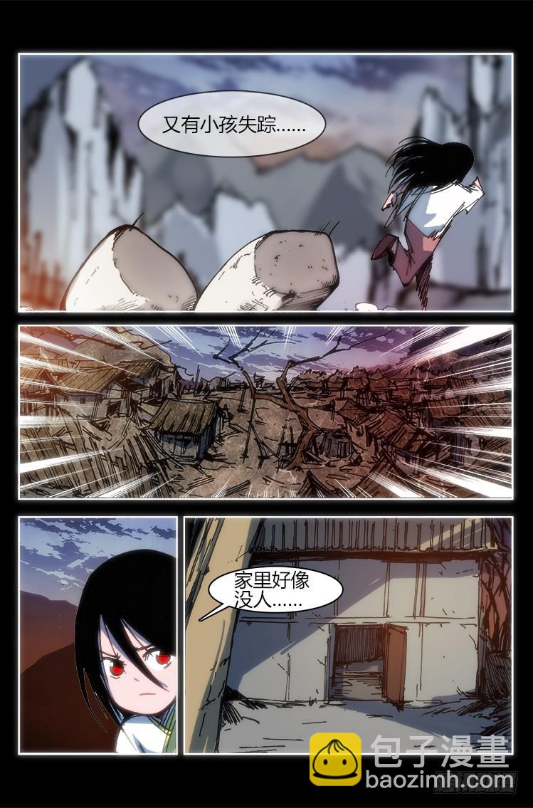 第九十三话 楚云篇（9）12