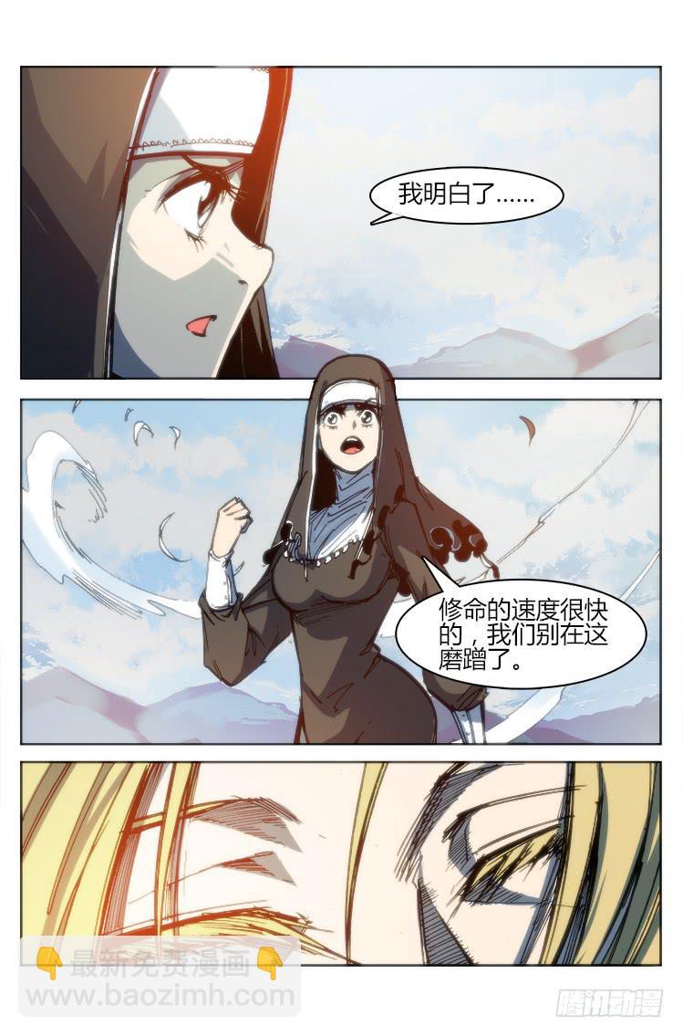 第九十九话 相遇（一）13