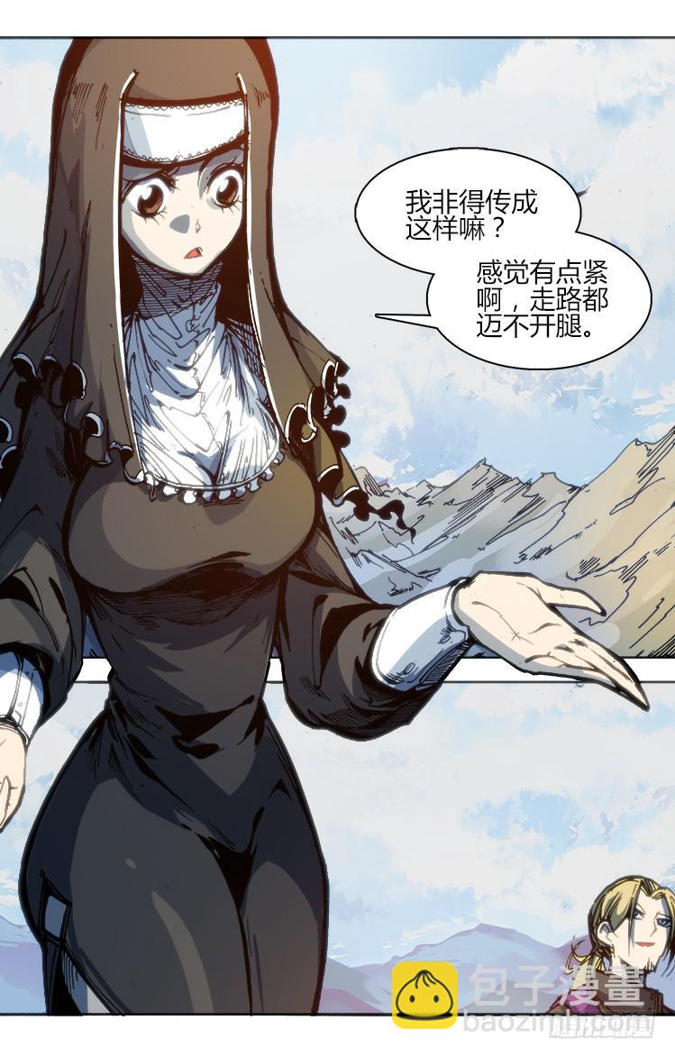 第九十九话 相遇（一）7