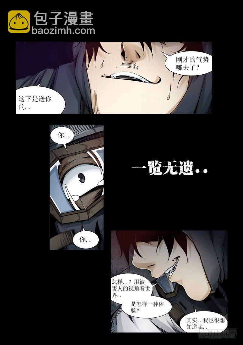 预告4