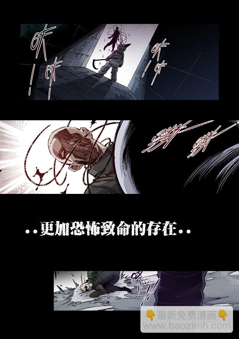 预告6