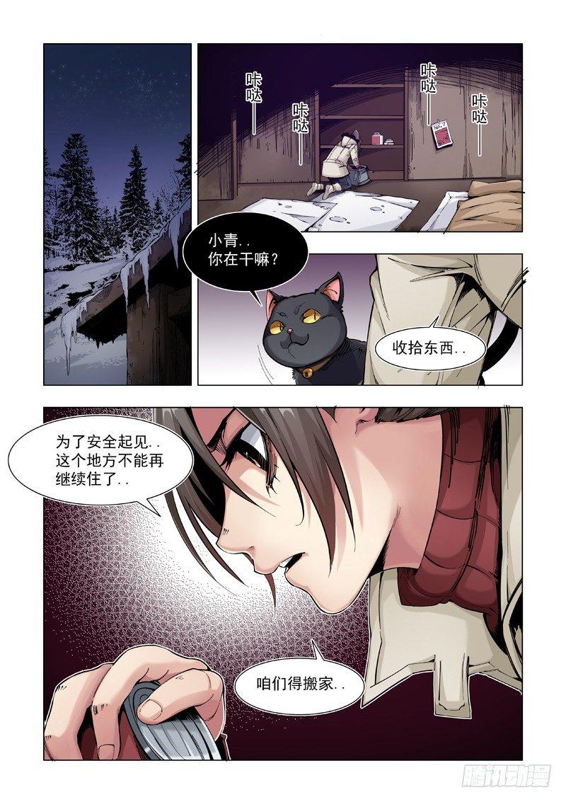 小心火烛0
